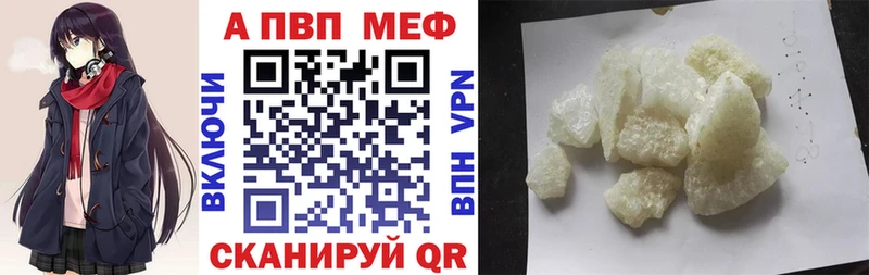 блэк спрут онион  купить  сайты  Йошкар-Ола  Альфа ПВП СК 