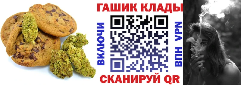Canna-Cookies марихуана  купить   Йошкар-Ола 