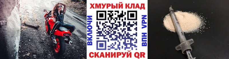 Героин VHQ  мега ССЫЛКА  Йошкар-Ола 