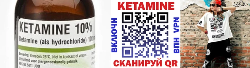Кетамин ketamine  цена   Йошкар-Ола 