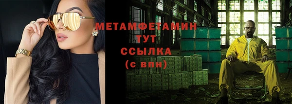метадон Вяземский