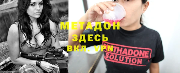 кокс Вязьма