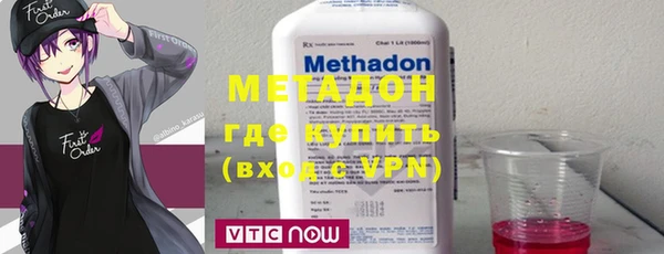 метадон Вяземский
