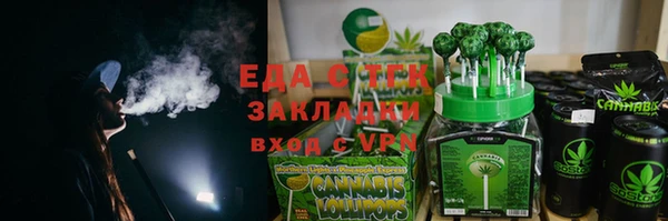 ПСИЛОЦИБИНОВЫЕ ГРИБЫ Вязники