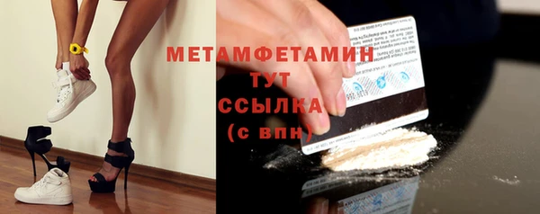 кокс Вязьма