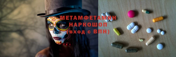 кокс Вязьма