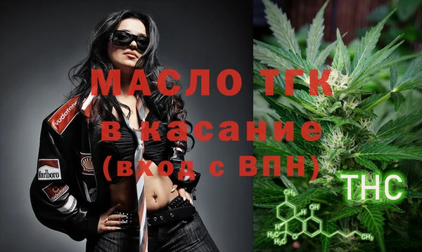 кокс Вязьма
