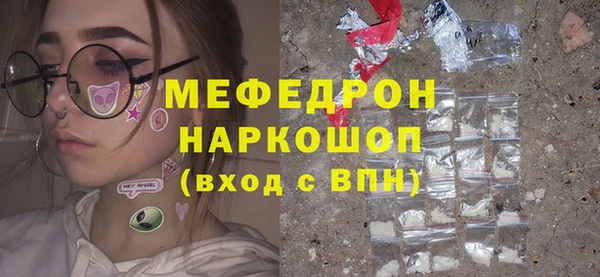 кокс Вязьма