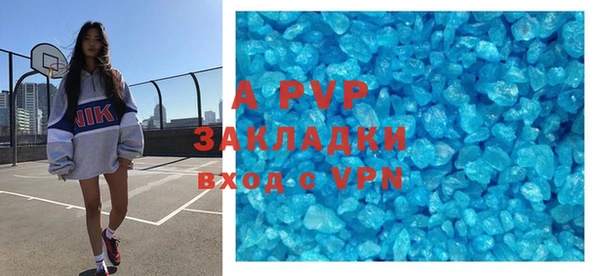 кокс Вязьма