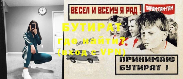 метадон Вяземский