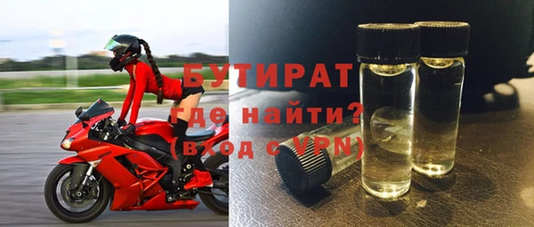 метадон Вяземский
