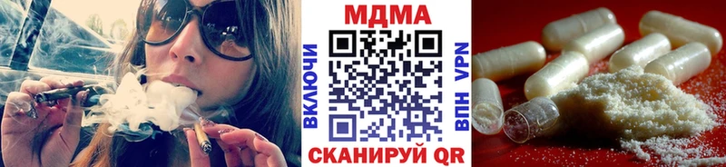 МДМА Molly  где можно купить наркотик  Йошкар-Ола 