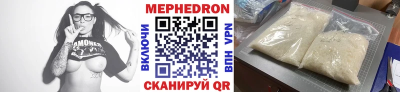 Мефедрон 4 MMC  Йошкар-Ола 