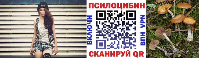 Галлюциногенные грибы мухоморы Йошкар-Ола